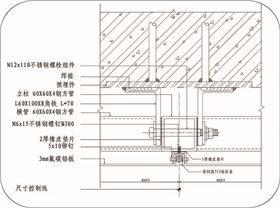 八和建材鋁單板幕墻安裝 八和建材鋁單板幕墻安裝