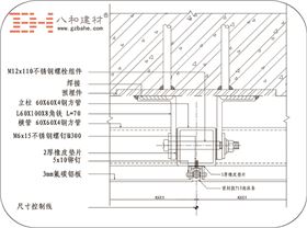 幕墻鋁單板安裝 幕墻鋁單板安裝