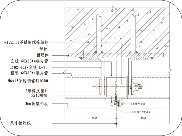鋁單板圖片 (2).jpg