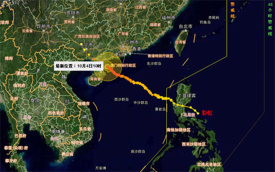 廣東鋁單板廠家提醒您應(yīng)對(duì)臺(tái)風(fēng)“彩虹”的措施-八和建材 廣東鋁單板廠家提醒您應(yīng)對(duì)臺(tái)風(fēng)“彩虹”的措施-八和建材