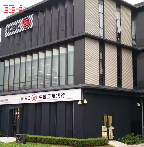 工商銀行外墻造型鋁單板供應商2 工商銀行外墻造型鋁單板供應商2