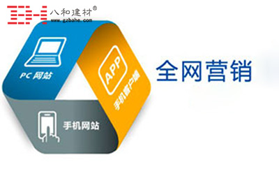 鋁單板廠(chǎng)家如何應(yīng)對(duì)全網(wǎng)營(yíng)銷(xiāo)時(shí)代的開(kāi)啟 鋁單板廠(chǎng)家如何應(yīng)對(duì)全網(wǎng)營(yíng)銷(xiāo)時(shí)代的開(kāi)啟